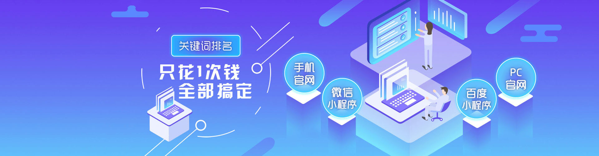 建宁百度广告竞价