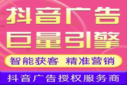 信息流市场推广策略解析